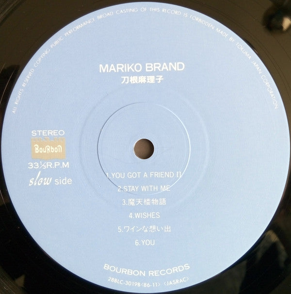 Mariko Brand