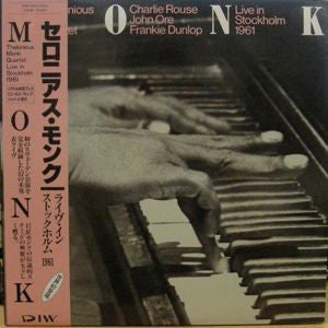 Release: Live In Stockholm 1961-Vinyl-Japan-1987-DIW-25015/25016-7314869