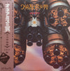 Various - オネアミスの翼 ~王立宇宙軍~ ドラマ編 (2xVinyl, Flexi-disc, LP, Stereo, 7