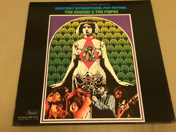 Release: Historic Performances At The Monterey International Pop Festival-Vinyl-Japan-1971-HP-80208-9344480