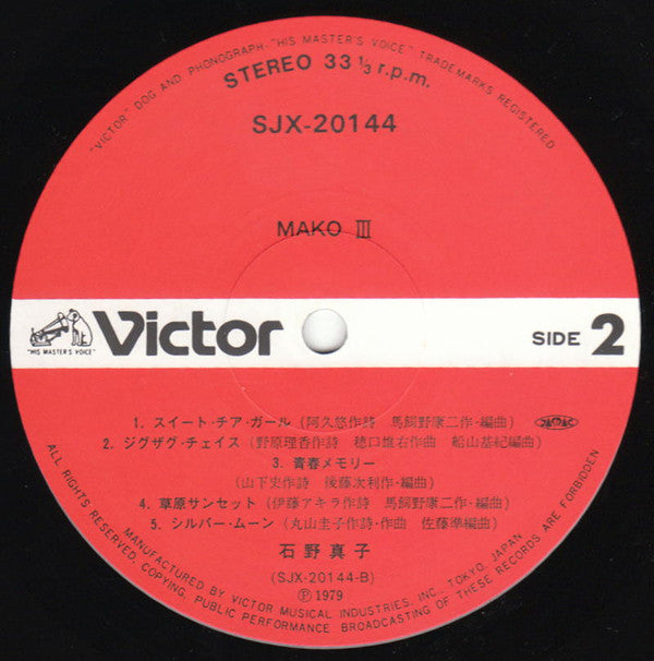 Mako III