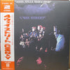 Crosby, Stills, Nash & Young - 4 Way Street (2xVinyl, LP, Album, Reissue) Near Mint (NM or M-) / Very Good Plus (VG+)