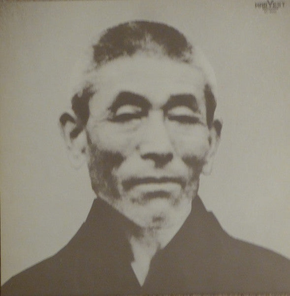 肉声