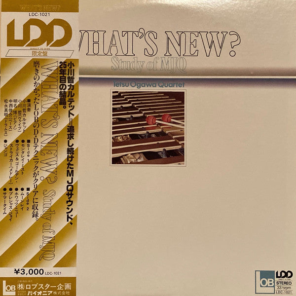 Release: Unknown Release-Vinyl-Japan-None-LDC-1021-3376044
