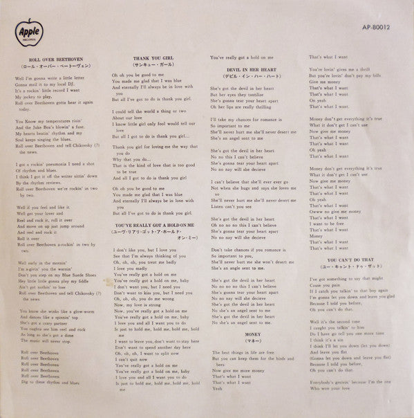 The Beatles' Second Album