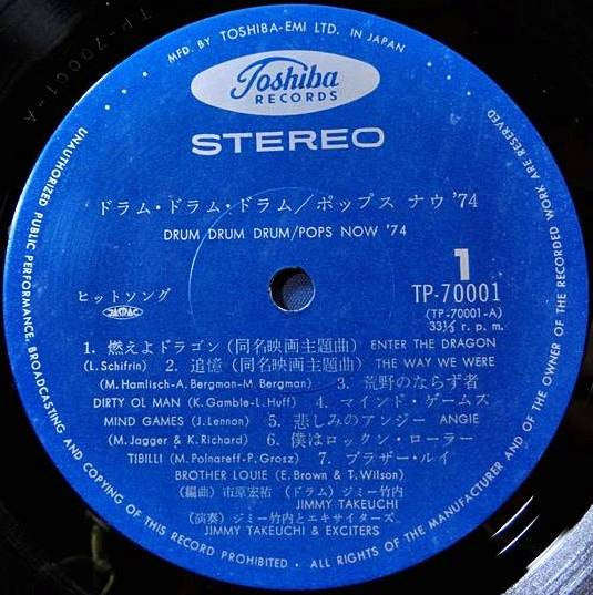 Drum Drum Drum / Pops Now '74