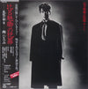 Hiromi Go - 比呂魅卿の犯罪 (Vinyl, LP, Album, Stereo) Very Good Plus (VG+) / Very Good Plus (VG+)