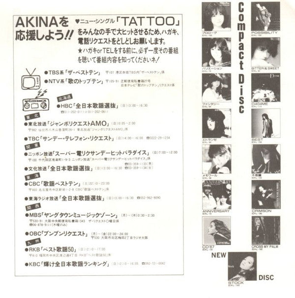 Tattoo