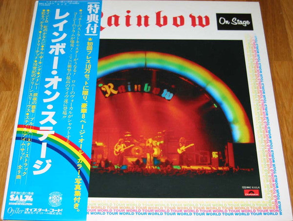 Release: On Stage-Vinyl-Japan-1977-MWZ 8103/04, MWZ 8103/04-7712487