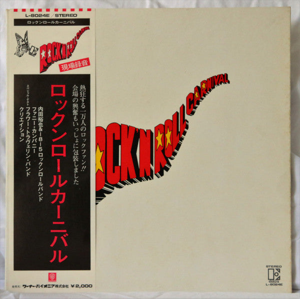 Release: Rock'n Roll Carnival-Vinyl-Japan-1973-L-8024E-7985172