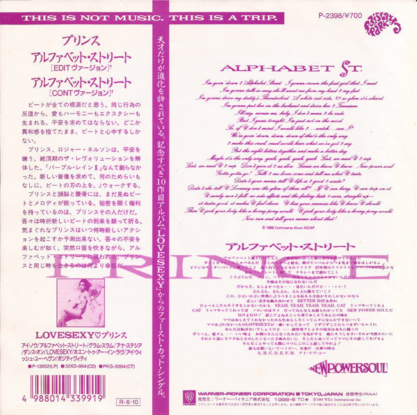 Master Release: Alphabet St. by Prince