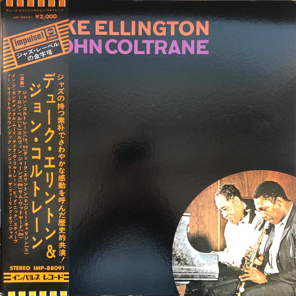 Release: Duke Ellington & John Coltrane-Vinyl-Japan-1973-IMP-88091, IMP-88091-3805616