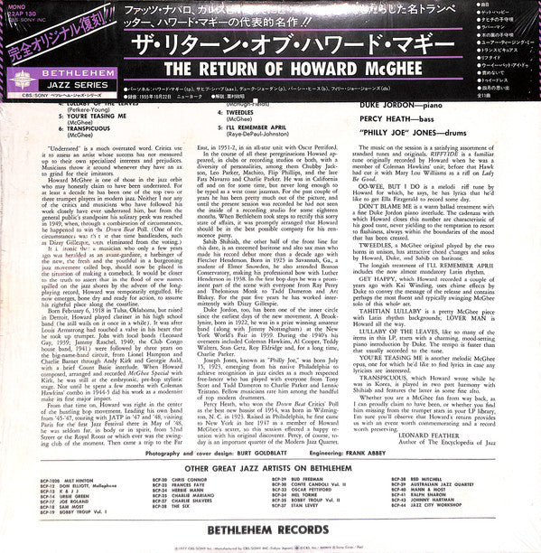 Master Release: The Return Of Howard McGhee by Howard McGhee