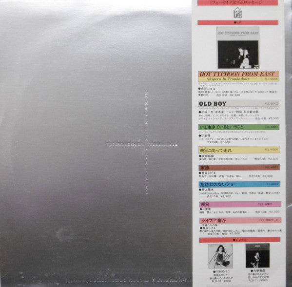 Release: Christmas-Vinyl-Japan-1980-FLL-5003-7876405