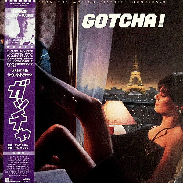 Master Release: Gotcha! by Various
