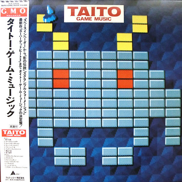 Master Release: Taito Game Music by Various