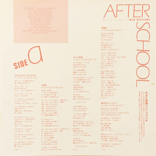 After School