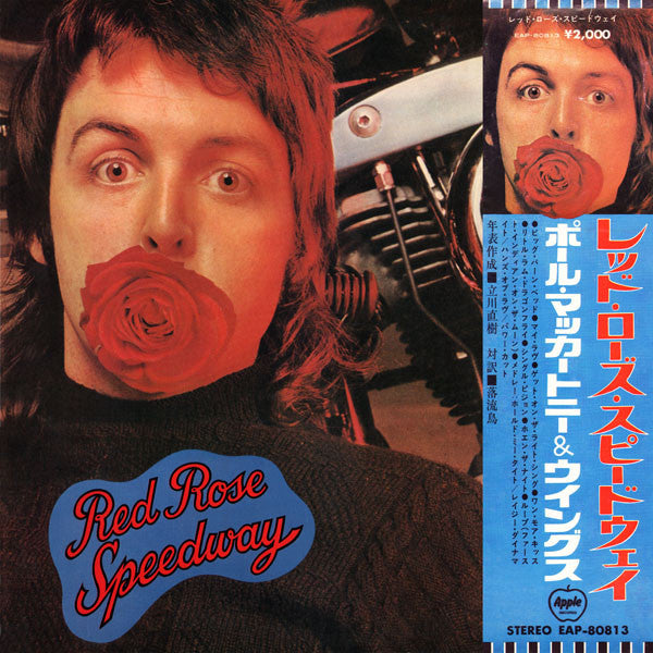 Red Rose Speedway = レッド・ローズ・スピードウェイ