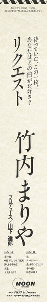 Request = リクエスト
