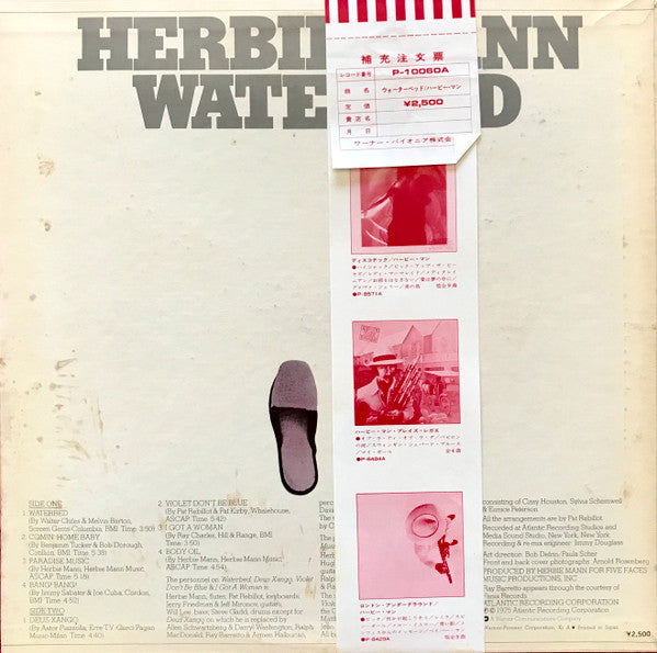Release: Waterbed-Vinyl-Japan-1975-P-10060A-8606916