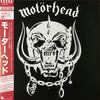 Motörhead - Motörhead (Vinyl, LP, Album, Reissue) Very Good Plus (VG+) / Very Good Plus (VG+)