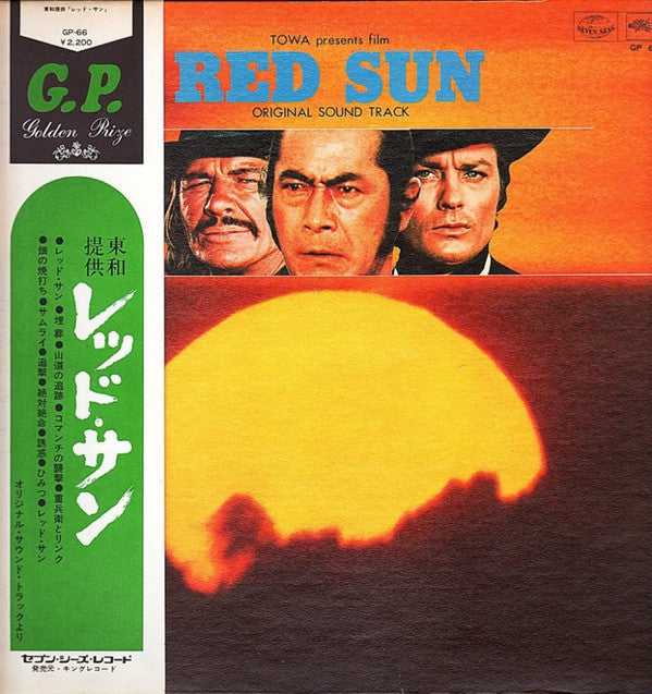 Master Release: Soleil Rouge = Red Sun (Bande Originale Du Film) by Maurice Jarre