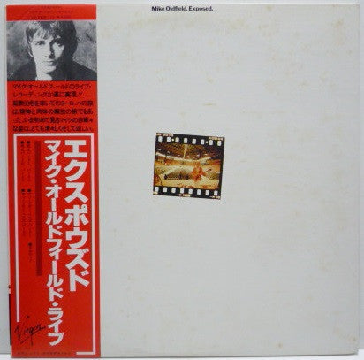 Release: Exposed-Vinyl-Japan-1979-VIP-9909-10-6277011