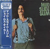James Taylor (2) - Mud Slide Slim And The Blue Horizon (Vinyl, LP, ...