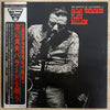 Sadao Watanabe - Sadao Watanabe Plays Ballads = 渡辺貞夫バラードを唄う (Vinyl, LP, Reissue) Very Good Plus (VG+) / Very Good Plus (VG+)