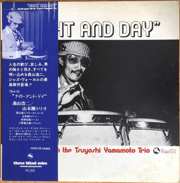 Master Release: Night And Day by Koji Moriyama