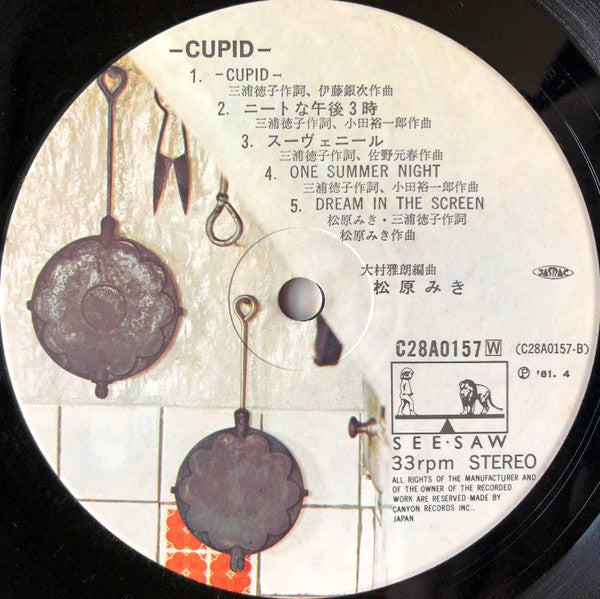 Cupid