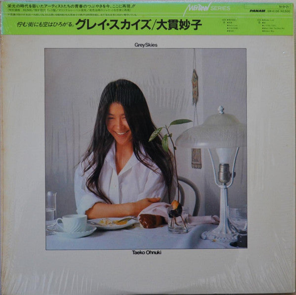 Release: Grey Skies = グレイ・スカイズ-Vinyl-Japan-1984-GW-4106-4039381