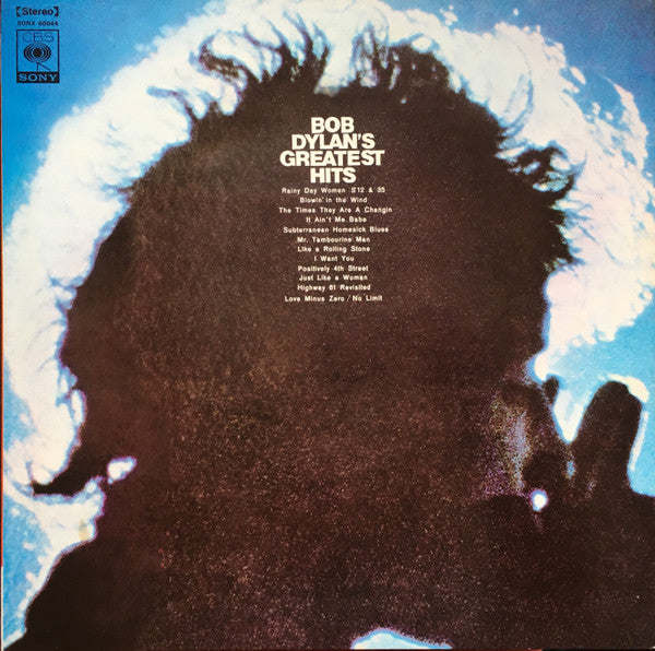 Release: Bob Dylan's Greatest Hits-Vinyl-Japan-None-SONX 60044-4725566