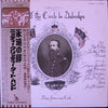 Nitty Gritty Dirt Band - Will The Circle Be Unbroken (3xVinyl, LP, Album) Very Good (VG) / Very Good Plus (VG+)