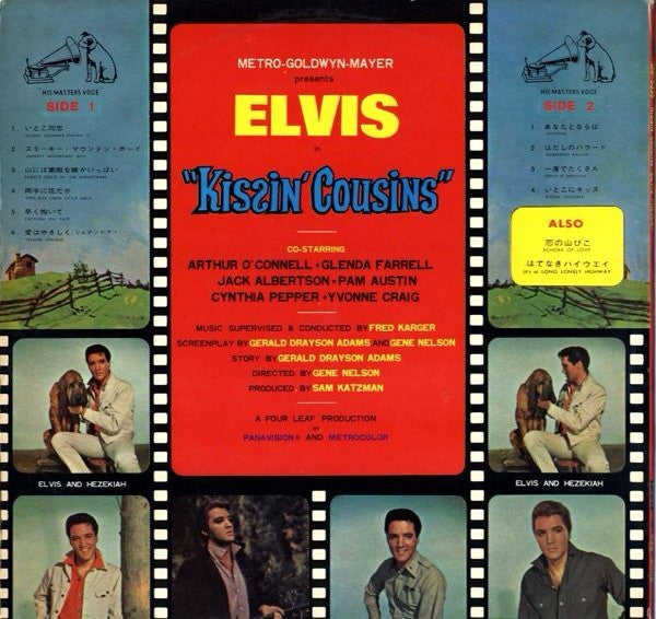 Master Release: Kissin' Cousins by Elvis Presley