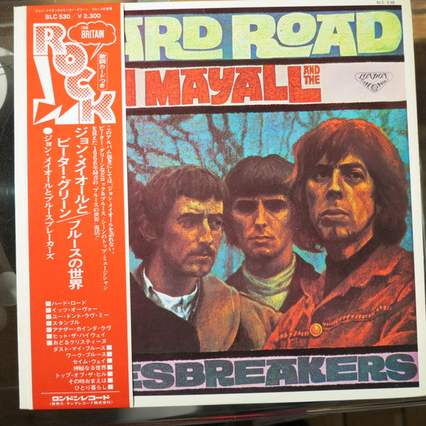 Release: A Hard Road-Vinyl-Japan-1974-SLC 530-7073668