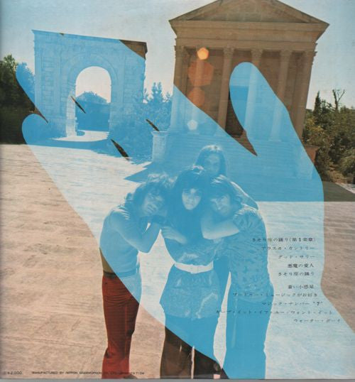 Master Release: Scorpio's Dance by Shocking Blue