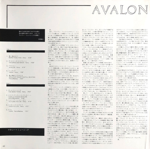 Avalon