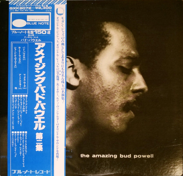 Release: The Amazing Bud Powell, Volume 2-Vinyl-Japan-1978-GXK 8072 (M)-6463197