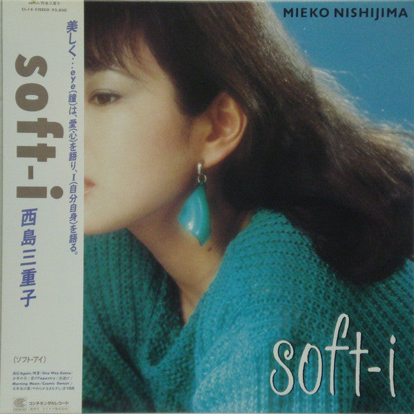 Release: soft-i-Vinyl-Japan-1983-CI-14-6885862