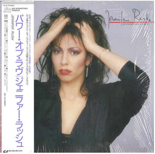 Jennifer Rush (International Version)