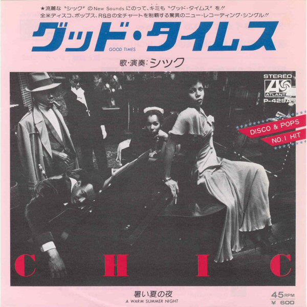 Release: Good Times-Vinyl-Japan-1979-P-429A-7413618