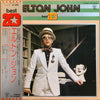 Elton John - Best 20 (Vinyl, LP, Compilation, Stereo) Very Good Plus (VG+) / Good Plus (G+)