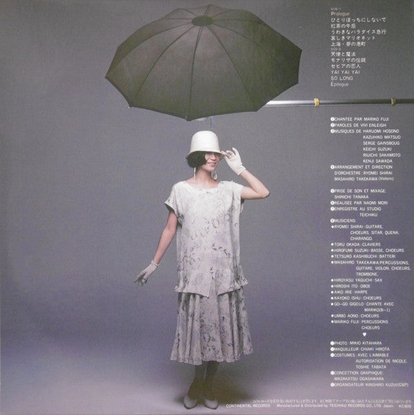 Abura-Cadabura