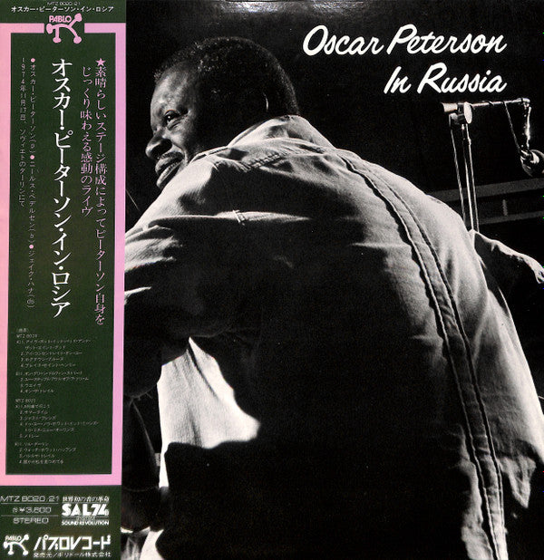 Master Release: Oscar Peterson In Russia by Oscar Peterson