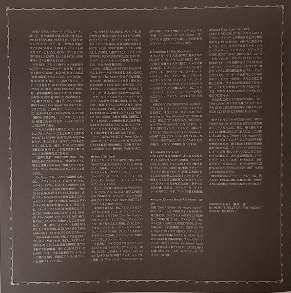 1987 Versions