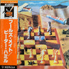 Peter Hammill - Fool's Mate (Vinyl, LP, Album, Repress, Stereo) Good Plus (G+) / Very Good (VG)