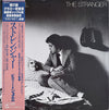 Billy Joel - The Stranger (Vinyl, LP, Album, Reissue)