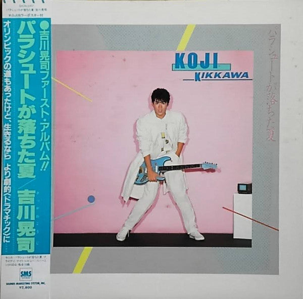 Release: パラシュートが落ちた夏-Vinyl-Japan-1984-SM28-5407-8696742