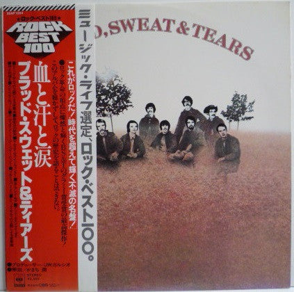 Release: Blood, Sweat And Tears-Vinyl-Japan-1978-25AP-1264-7378961